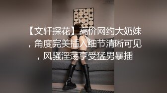 漂亮大奶小姐姐 我喜欢从后面操我 爸爸用力操女儿的逼逼 身材丰满皮肤白皙 在镜前站立后入看着自己骚表情