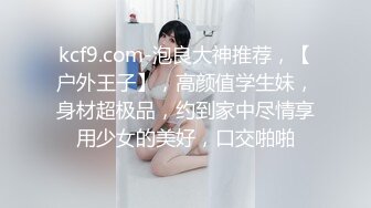 爆乳女仆性感挑逗自玩穴