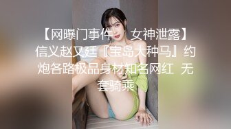 操穿开裆黑丝极品身材大奶美女