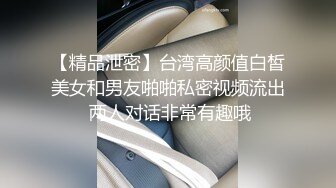 翘臀女友 互换露脸视频