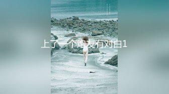 浓密逼毛性欲强美女，双指猛扣水声哗哗，振