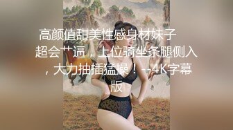 顶级女神阿朱淫乱生活泄密  前怼后操塞满双穴 今天又是性福的一天！