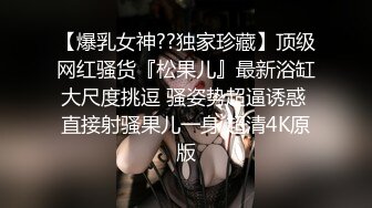 刚入圈的帅哥,享受男人的服务,连射两次 上集