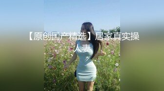 逍遥龙哥和老铁半夜驱车到郊外公园和白虎小太妹户外3P对白精彩