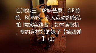   开发探索JK装短裙黑丝极品女神，隔着内裤磨蹭小穴，换上女仆装跪地深喉，怼着大屁股交叉姿势就是操