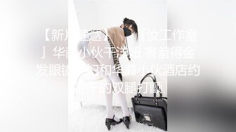 上门找女技师  按摩推屁股舔背  半套打个飞机  脱下衣服揉捏奶子