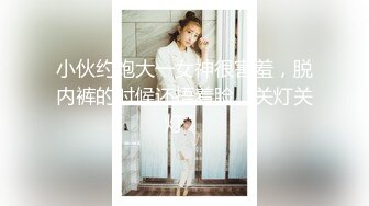 【全網首發】《宅男震撼㊙福利》【抖音風】推特超人氣一字馬小仙女【一只可愛簡（兔醬）】私人定制第二期，時下熱門BGM裸舞秀～身材無敵～稀缺收藏7K23101505【全網首 (5)