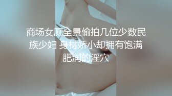 【真实乱伦❤️大神】意淫妹妹✿万狼期待破处后续进展历经3个月终于再次吃到妹妹紧致后入蜜臀嫩穴绝美阴户榨射