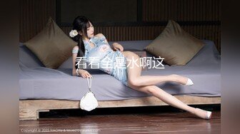 豹纹内裤极品靓女！头套男炮友激情操逼，69姿势大屌深喉，第一视角操逼