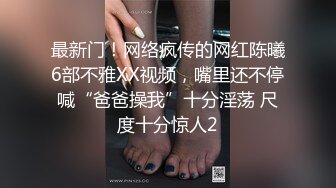 身材极品的熟女 白虎肥逼 每天换着不同情趣装扮求操 每天都被操到腿软爆白浆才满足