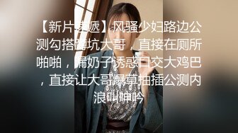 双层屁屁 喜欢主人的鸡吧吗 喜欢 随便想插哪个 快乐无比 能把这两熟女喂饱 估计哥们要升天