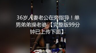 正宗木瓜奶气质御姐【深田咏美】少见的乳形，戴着眼镜被操，要的就是这种感觉，骚气惊人 (1)