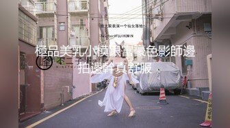 《极品CP魔手外购》美女如云热闹商场全景偸拍~女厕各种大屁股小姐姐方便~好多气质小姐姐撅着大腚哗哗尿量充足 (4)