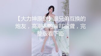 糖心Vlog 極品網紅小姐姐 美女老師對失戀男生的性教育 橋本香菜