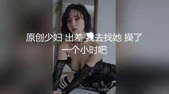 小别胜新婚！老公出差半个月回到家 饥渴难耐的老婆随即扑了上来 主动女上位深插到底 全程激情无比