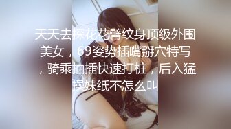 中年大叔花大价钱操的一个高三女生让她穿上黑丝叫“爸爸”完美露脸