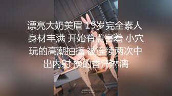 【萝莉风格❤️00后白幼瘦】白天在学校是乖学生 晚上在家是小母狗 娇小可爱妹子!奶油肌肤!纯欲系少女!无套中出内射!