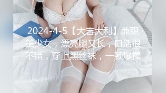 【新片速遞】姐妹花一起大秀直播4P，全程露脸跟两个小哥大秀，吃奶抠逼舔大鸡巴，床上各种抽插爆草看看那个妞更骚好刺激