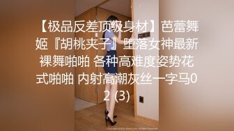 《女神嫩妹足交控✿必备》最新VIP群福利流出，清纯极品小姐姐推特女菩萨【丸丸子】私拍，高质量丝袜玉足推油足交精射