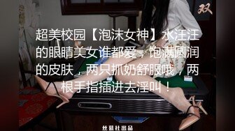 屌哥连锁商务酒店草翻八零后海归豪放少妇一直喊快操我1080P高清无水印原版