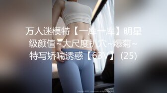 JK装短发学生妹 顶级美臀抱起来操 大屌爆插喊的楼下多听得见 呼吸急促爸爸我受不了