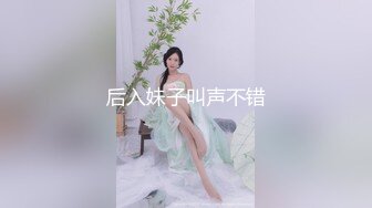 天美傳媒 TMW194 變性體驗肉棒高潮 宋南伊