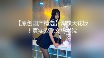 【极品??反差调教】调教自己小女友内射吞精做爱甄选 大学在读小女友直接操内射了 完美露脸 高清私拍59P 高清720P版