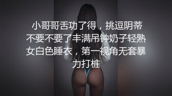  海外嫖娼，大神教你如何在国外买春，极品洋妞女神公寓相会，美乳乖巧听话