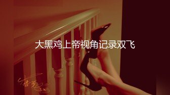 极品女神嫩妹！清纯可爱萝莉风露脸福利姬【小鹿酱】土豪定制第二季，蜡烛油封逼 露出 做爱 双管齐下高潮喷水 相当壮观 (2)