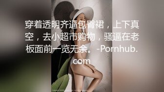 趁大奶少妇的老公出差，偷偷跑到他家把他老婆按到胯下抽插