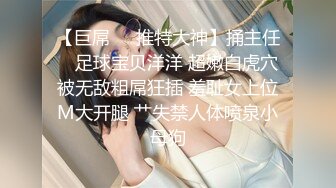 后入大屁股老婆-直接-户外-细腰-校花-御姐-已婚