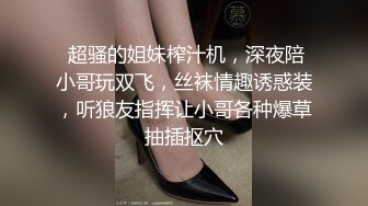 狂干极品美女大学生商务模特