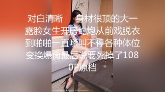 ★☆【OnlyFans】★☆极品白虎网红小姐姐NANA和男朋友參加了交換女友“我的老公是个变态”