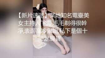 《顶级极限?调教》母狗女奴训练营【绳精病】系列极品清纯双马尾制服美模捆绑束缚道具玩弄粉嫩美鲍高潮白浆泛滥