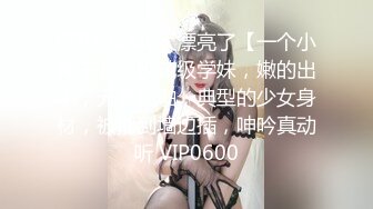 【自整理】发现身材火辣的继母在卧室偷偷自慰，我用我的鸡巴帮助她缓解压力，最终射精到继母的子宫内！DansMerlin最新高清视频合集【NV】 (27)