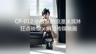 潜入办公楼偷拍 很有女人味的美女同事 尿的有点急