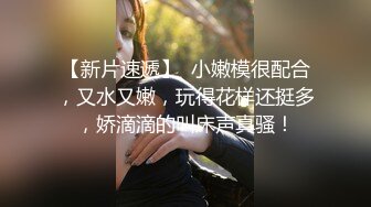 小水水 公司团建对女同事就是可以为所欲为，边吃鸡吧边失禁