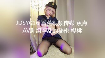 【新片速遞】 　邪恶二人组下药迷翻身材火爆的黑丝美少妇❤️各种姿势轮番猛插她的肥鲍鱼