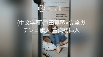  乖巧文静新人妹妹！居家男友操逼！细腰美乳好身材，粉嫩小穴，抓起屌往逼里塞