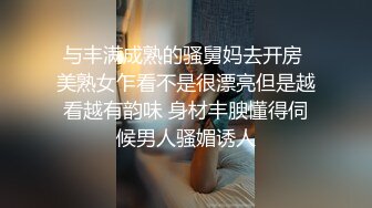 ✿重磅1v1:网红级美女饱饱一对一, 身材顶级 无毛白虎 有对白