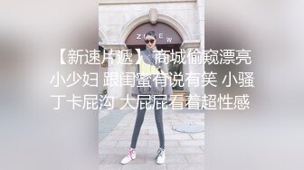 台湾情侣泄密 漂亮人妻被调教成听话母狗连怀孕都要挨操屁眼