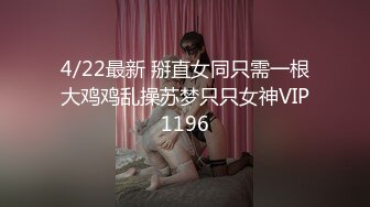 渐变丝袜