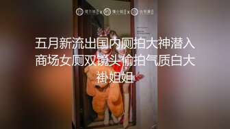 GS自购-售价12【 KFC 】三个身材不错的靓女。短视频三部合集。窄内骚内2