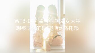 精东影业 jdkr-028 前女友求复合被爆操-相泽优奈