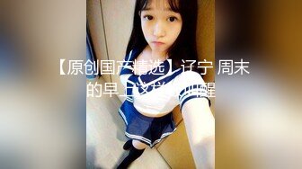 女儿婷宝 女儿被好兄弟趁我不在享用了 美妙酮体鲜嫩小穴 感觉都被肏肿了 爽到爆浆淫靡美穴