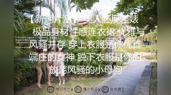 大奶肥臀~白虎嫩逼【延安安】狂坐花式啪啪啪叫床声销魂超刺激 最新合集【200V】 (23)