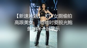 单位办公楼女厕全景偷拍JK百褶裙的萝莉妹子没想到竟然还是一个光溜无比的无毛白虎