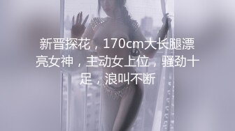 2部某会所大保健培训_美女老师示范国语讲解2_~1