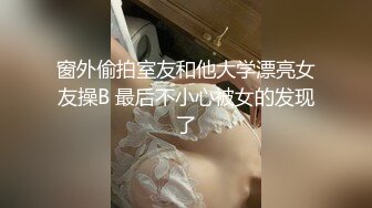 不摘美瞳的反差婊