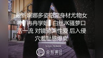 《顶级震撼超淫现场》多男女群P盛宴肏出新高度！网红极品身材反差女神JJSEX私拍完结，堪比岛国疯狂多人尺度惊人 (10)